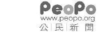 Peopo 公民新聞