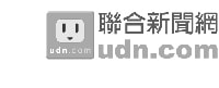 聯合新聞網 udn